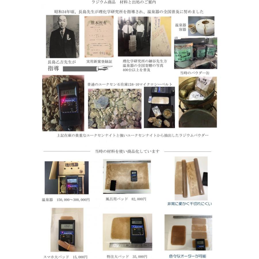 ラジウム鉱石のかけら200g ユークセン石 4μSv/h ラドンガスも