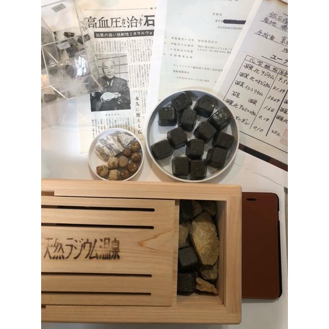 強力放射能泉41 ユークセン石 ラジウム温泉器 大型檜箱入り 約3Kg 線量