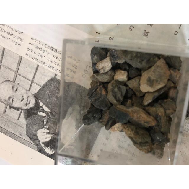 木造 ユークセン石 ラジウム温泉器 大型檜箱入り 約3Kg 線量UP 資料 ...
