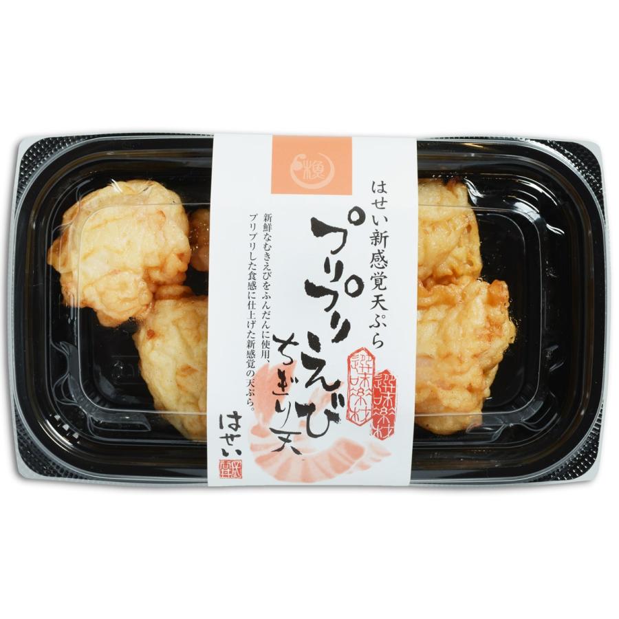 揚山あげ様リピ様割引36 割引対象 さつま揚げ