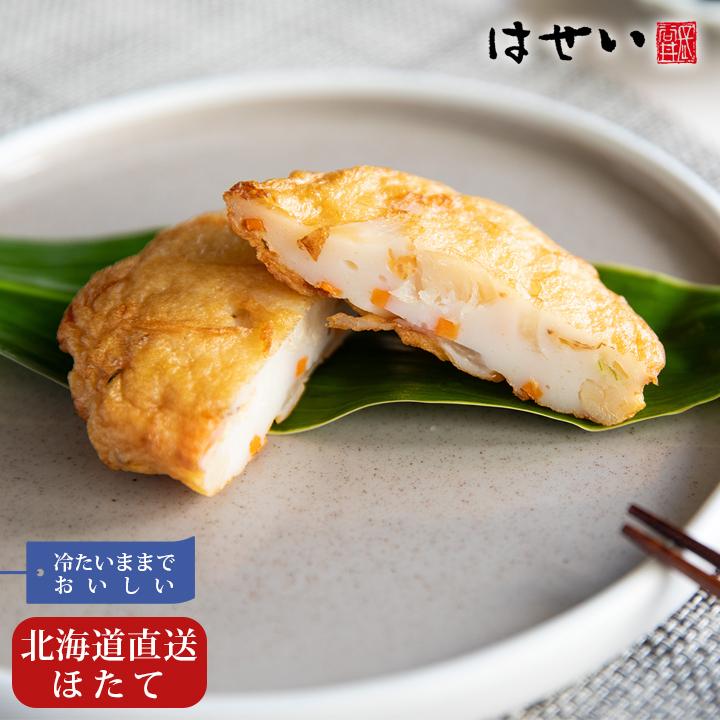 さつま揚げ 練り物 選味素材 ほたて天 北海道産帆立 直送 お土産 備前・岡山老舗 手造り 薩摩揚げ さつまあげ 練り物 おつまみ 総菜 :11054:蒲鉾さつま揚げ長谷井商店Yahoo!店 - 通販 - Yahoo!ショッピング さつま揚げ 練り物 選味素材 ほたて天 北海道産帆立 直送 お土産 備前・岡山老舗 手造り 薩摩揚げ さつまあげ 練り物 おつまみ 総菜 :11054:蒲鉾さつま揚げ長谷井商店Yahoo!店 - 通販 - Yahoo!ショッピング