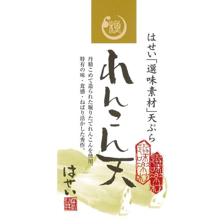 さつま揚げ 練り物 食品 2026 岡山老舗の手造りさつま揚げ 選味素材