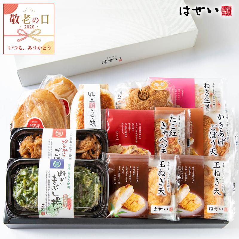 お中元 敬老の日 夏ギフト プレゼント 内祝い 食べ物 2026 得々セット