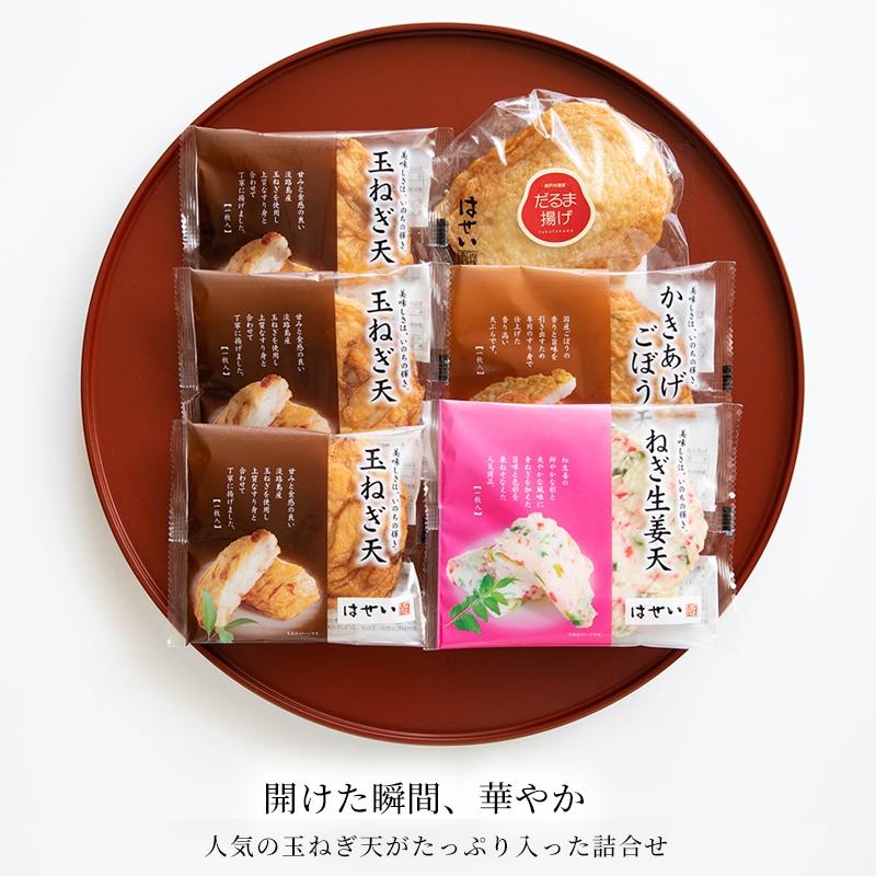 父の日 お中元 内祝い ギフト プレゼント 70代 80代 おつまみ