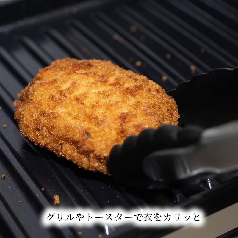 さつま揚げ おつまみ お魚コロッケ えび魚ろっけ ふんわりエビカツ食感 海老 高級すり身 岡山 老舗 練り物 魚ロッケ ギョロッケ ミンチ天 単品おせち 惣菜天 |  | 04