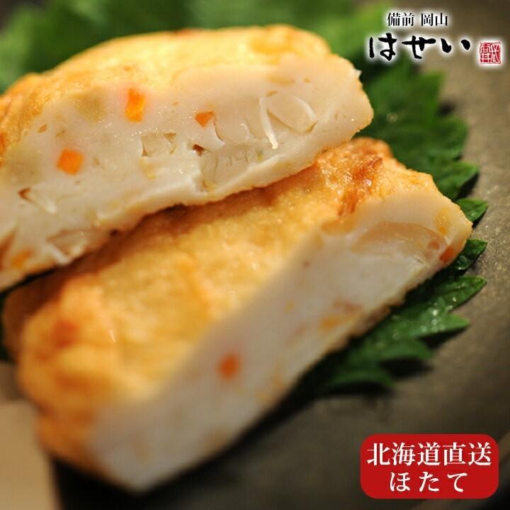 お中元 父の日 2023 御中元 夏ギフト かまぼこ 蒲鉾 さつま揚げ 内祝い 瀬戸内かまぼこセット 化粧箱入り おつまみ 真空パック 60代 70代 80代 実用的 :5217:蒲鉾さつま揚げ長谷井商店!店 通販 お中元 父の日 2023 母の日 兼用 ペアギフト 内祝い さつま揚げ 送料無料 化粧箱入り さつま揚げセット 藤食べ比べ 季節限定 ギフトセット 初節句 出産 お返し 冷蔵 さつまあげ 練り物 惣菜 お供え 食品 実用的 プレゼント 誕生日