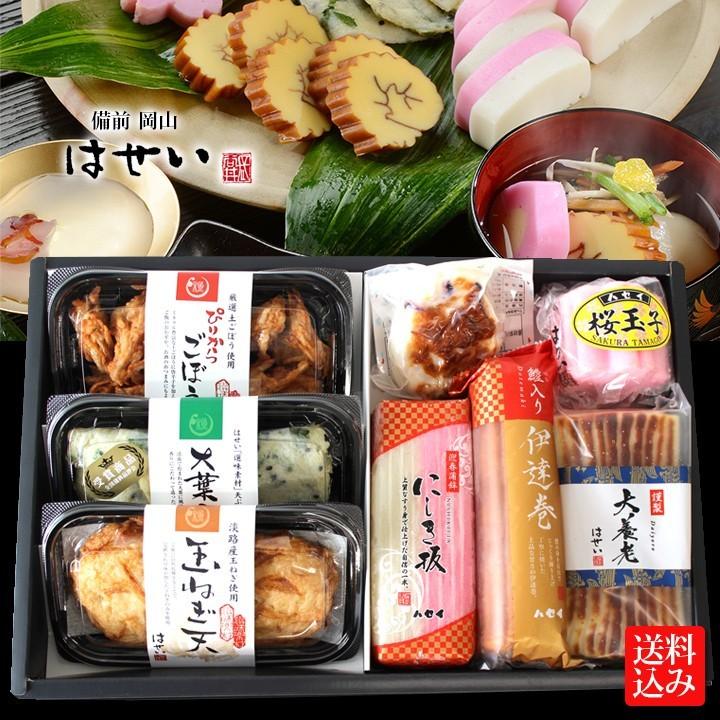 おせち料理 お正月かまぼこ お正月セット 雅 お歳暮 ギフト プレゼント 1本で紅白かまぼこ 伊達巻 さつま揚げ 送料無料 グルメセット 岡山 5504 蒲鉾さつま揚げ長谷井商店yahoo 店 通販 Yahoo ショッピング