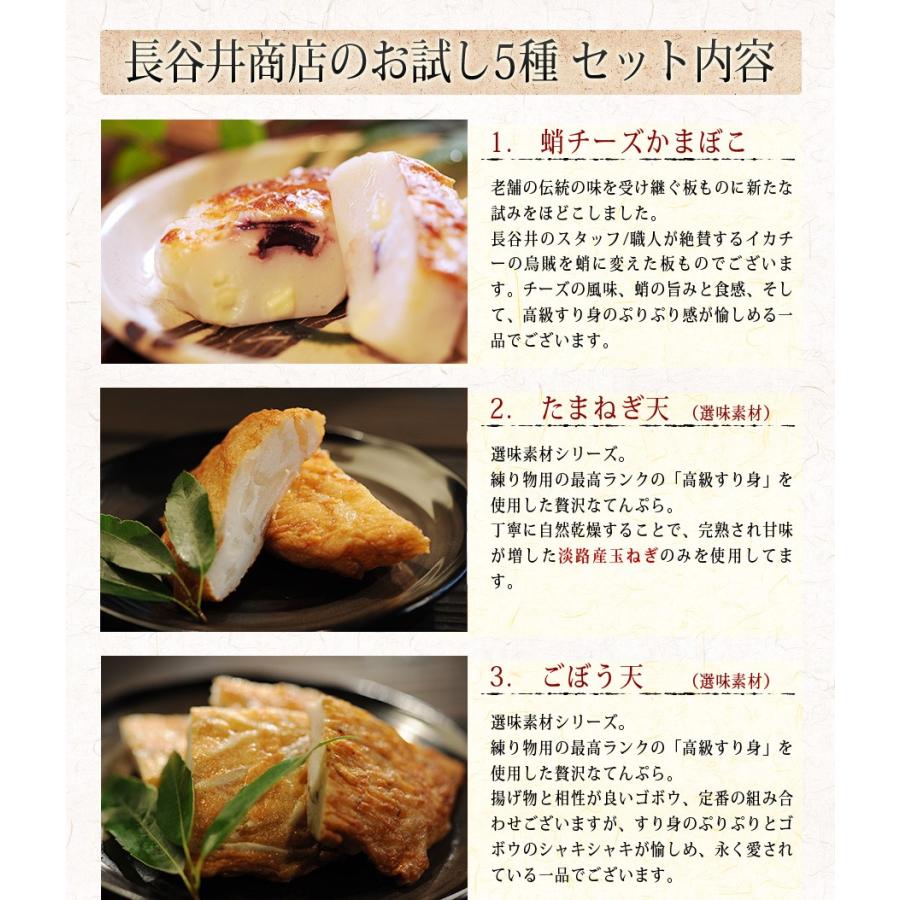 さつま揚げ 蒲鉾 岡山 おつまみ 練り物 詰め合わせ さつまあげ さつま揚げ 蒲鉾 岡山 おつまみ 練り物 詰め合わせ さつまあげ