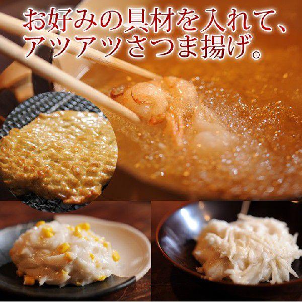 特製高級すり身 1kg 0gx5袋 冷凍 送料込み 味付け済み 白身魚 つみれ お鍋 さつま揚げ しんじょ つくね 伊達巻 手作り 業務用 5528 1 蒲鉾さつま揚げ長谷井商店yahoo 店 通販 Yahoo ショッピング