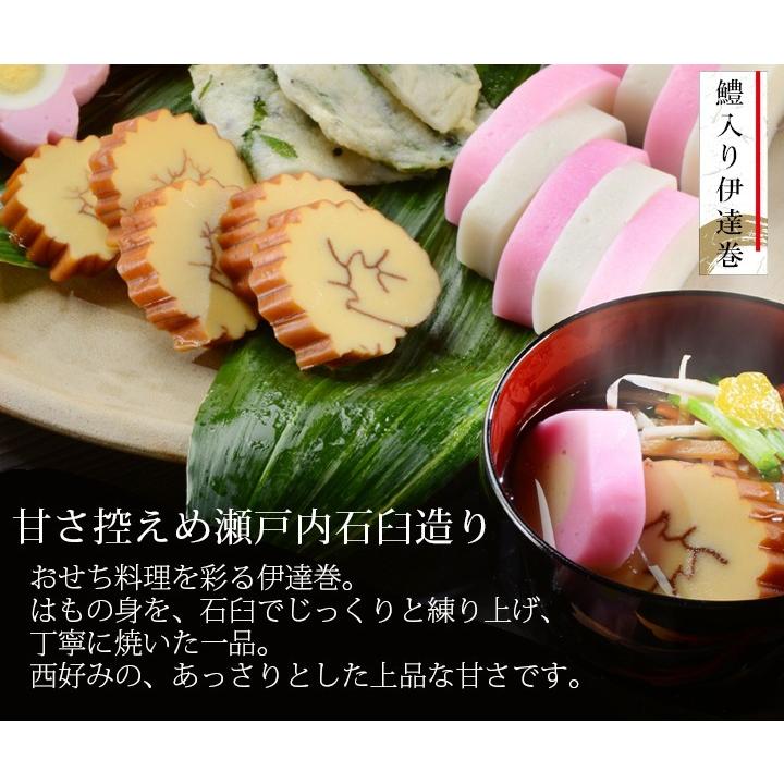 ご自宅用 お正月 おせち料理 迎春3本セット 紅白蒲鉾 伊達巻 おせち お正月かまぼこ おせち料理 年末 限定 鱧入り 謹製 はも板 紅白 鱧入り 岡山 5567 蒲鉾さつま揚げ長谷井商店yahoo 店 通販 Yahoo ショッピング