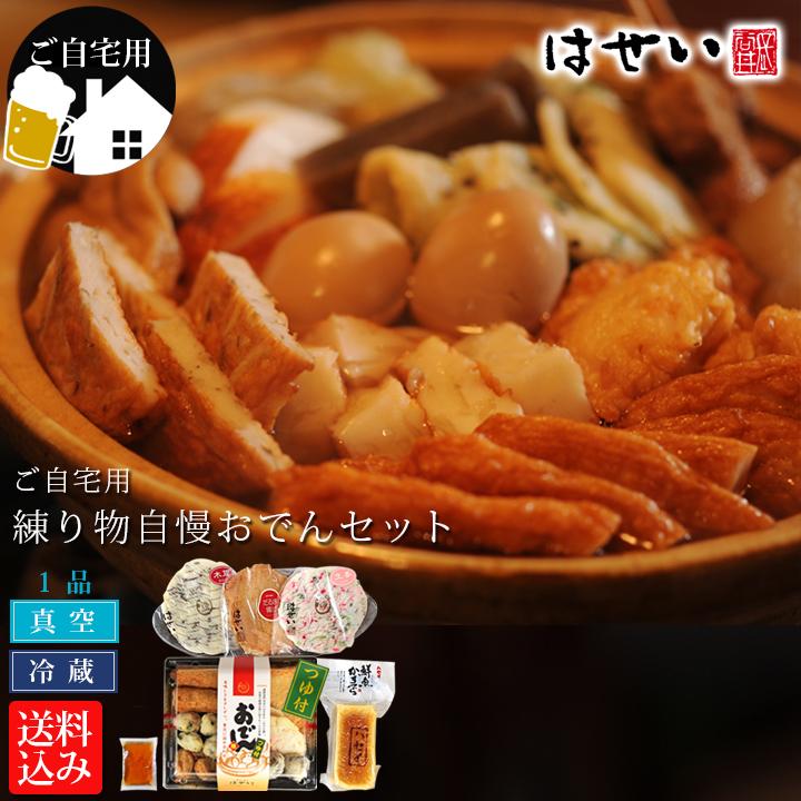 ご自宅用 練り物自慢おでんセット さつま揚げ 仕送り 買い物支援 鮮魚カステラ 練り物 カステラかまぼこ 5573 蒲鉾さつま揚げ長谷井商店yahoo 店 通販 Yahoo ショッピング