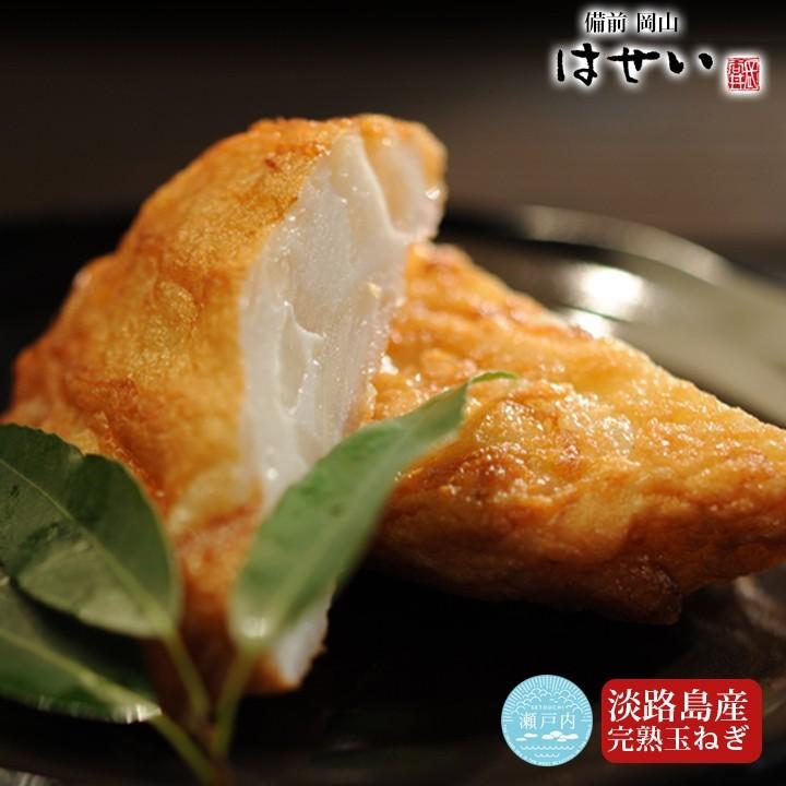 さつま揚げ 練り物 かまぼこ 母の日 2024 プレゼント ギフト 食べ物 ギフトセット お返し 内祝い おつまみ 系 N式ギフトボックス 菫 すみれ おつまみセット｜hasei-shouten｜13