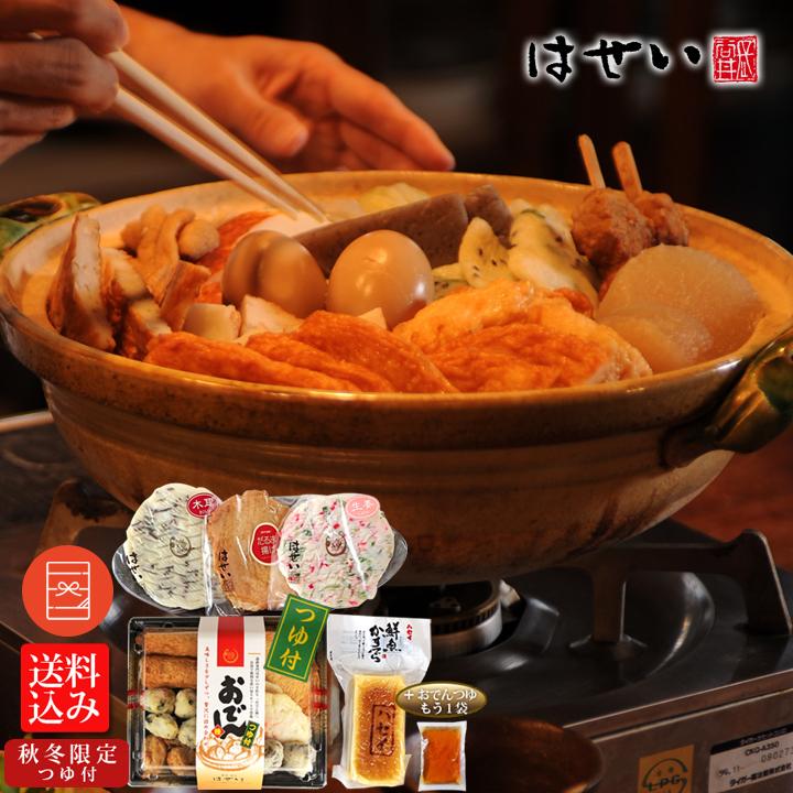 内祝 化粧箱入り 練り物自慢おでんセット 送料無料 さつま揚げ おでん種 さつまあげ お惣菜 カステラかまぼこ 55 蒲鉾さつま揚げ長谷井商店yahoo 店 通販 Yahoo ショッピング
