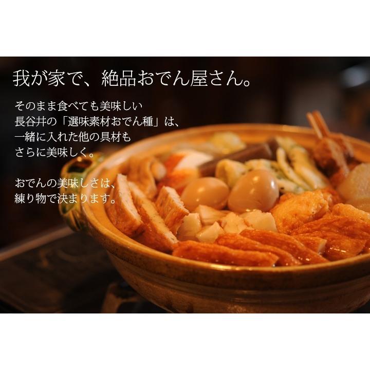 内祝 化粧箱入り 練り物自慢おでんセット 送料無料 さつま揚げ おでん種 さつまあげ お惣菜 カステラかまぼこ 55 蒲鉾さつま揚げ長谷井商店yahoo 店 通販 Yahoo ショッピング