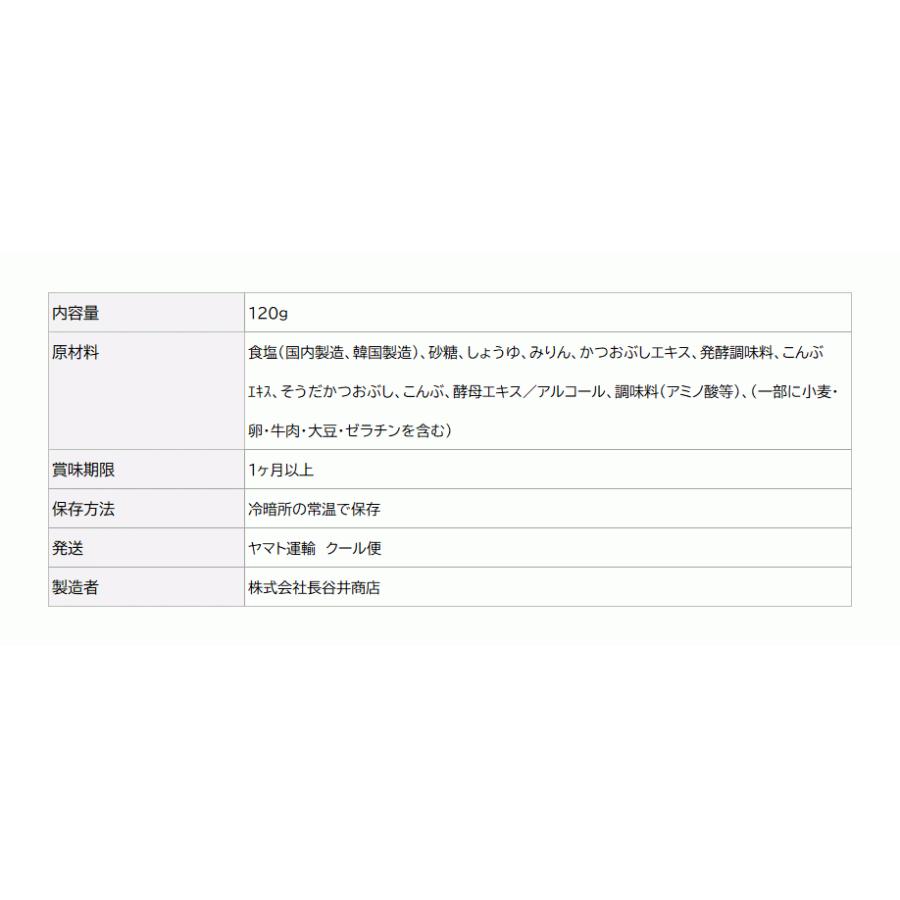 おでんつゆ おでんの素 おでん出汁 濃縮タイプ 選味素材おでん種のおでんつゆ ご自宅でお店の味に 和風だし｜hasei-shouten｜06