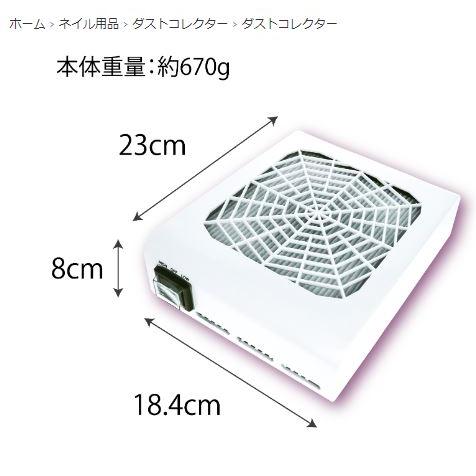 NAILERS' 2スピード デスクトップ集塵機(2DT-2)の画像