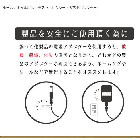 NAILERS' 2スピード デスクトップ集塵機(2DT-2) : フューチャー
