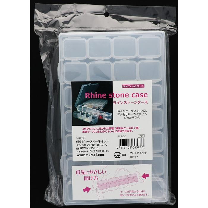 ラインストーンケース Rsc 3 Rsc 3 フューチャーネイル 通販 Yahoo ショッピング