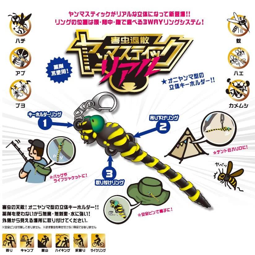 高知インター店 ウォーターサイドピーターパン ヤンマスティック リアル その他フィッシングツール Www We Job Com