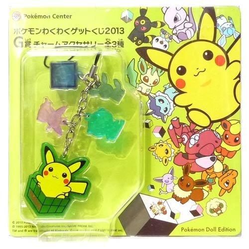 驚きの値段で G賞 ポケモンわくわくゲットくじ13 チャームアクセサリー 単品 ピカチュウ 芸能人 タレント Www Sustentec Com Br