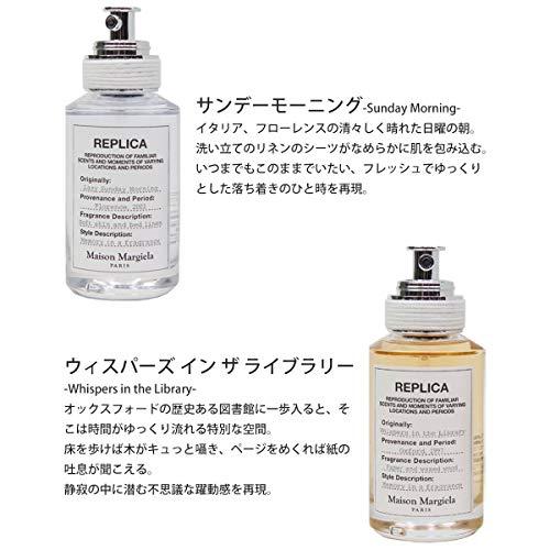 長期納期 メゾンマルジェラ 香水 レプリカ Edt 30ml レディース メンズ Maison Margiela メゾン マルジェラ フレグランス スプリ Hm60dde Hasenomori Shop 通販 Yahoo ショッピング 大人気 すぐ届 Gts Edu Gh