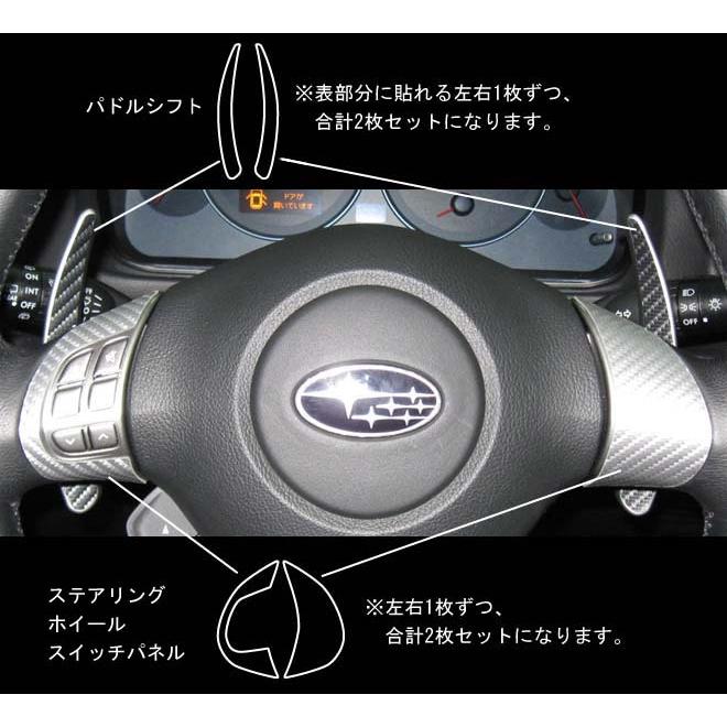 GRB GVB インプレッサ パドルシフト クラッチキャンセラー付き GRB GVB インプレッサ パドルシフト クラッチキャンセラー付き