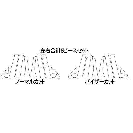 ハセプロ マジカルカーボン ピラーフルセット ノーマルタイプ 三菱