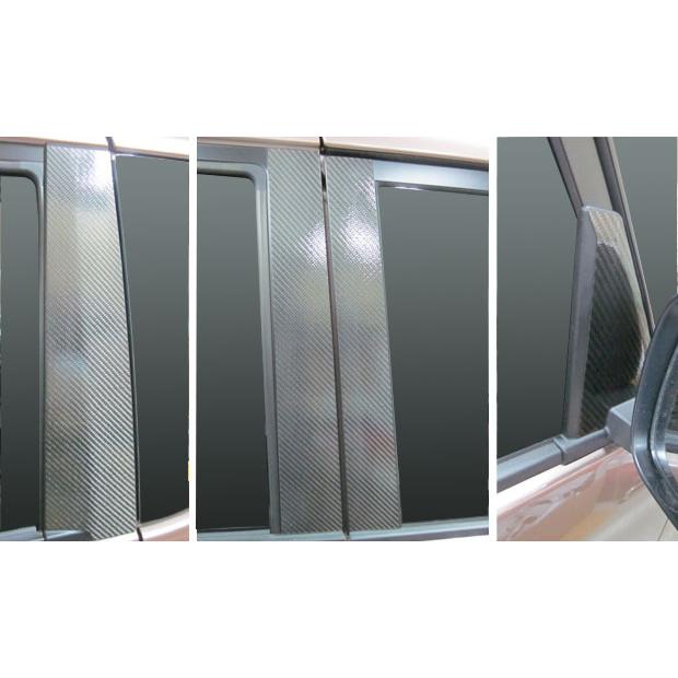 ハセプロ デリカD5 マジカルカーボン 4点セット ブラック新品 【公式通販】