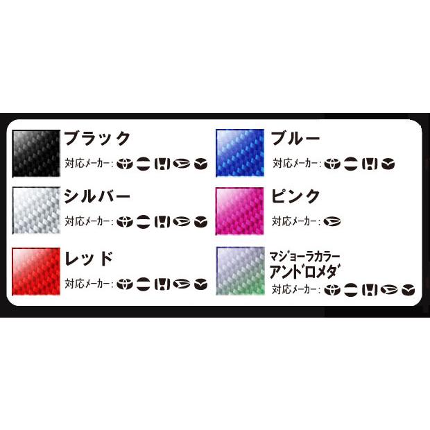 ハセプロ マジカルカーボンNEO ステアリング ホンダ エンブレム レギュラーカラー レッド NESH-3R｜hasepro2｜04