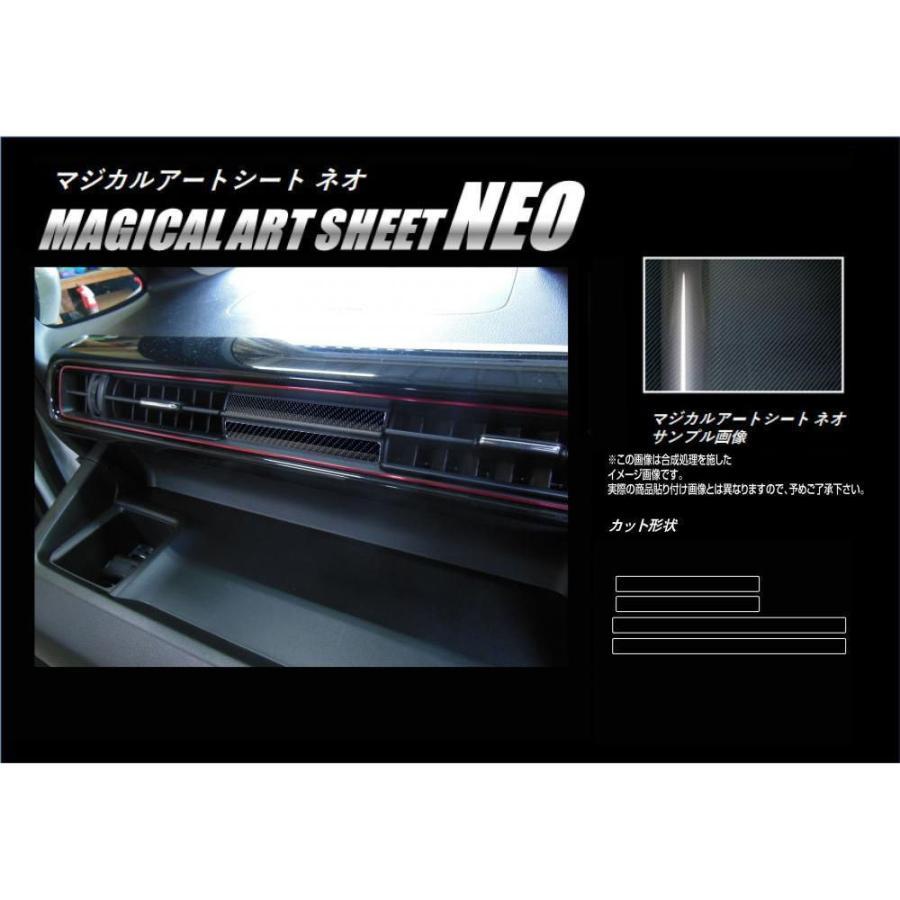 ワゴンRスティングレー MH55S/ワゴンR MH95S エアアウトレット マジカルアートシートNEO スズキ ハセプロ ブラック MSN-AOSZ9｜hasepro2｜02