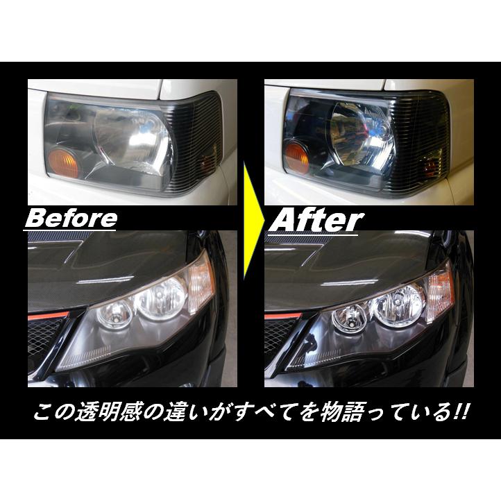 ハセプロ ヘッドライト 黄ばみ 除去 フィルム 黄ばみ防止・黄ばみ除去