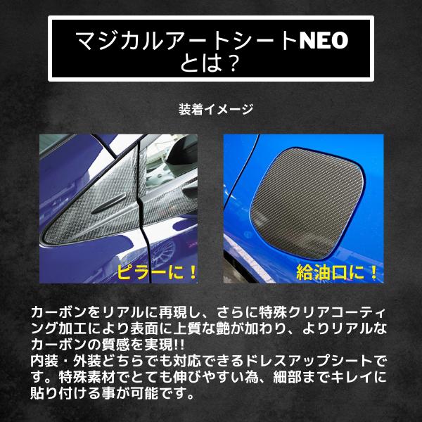 ハセプロ ジムニー JB64 カーボンシート ワイパーアーム ハセプロ ジムニー JB64 カーボンシート ワイパーアーム