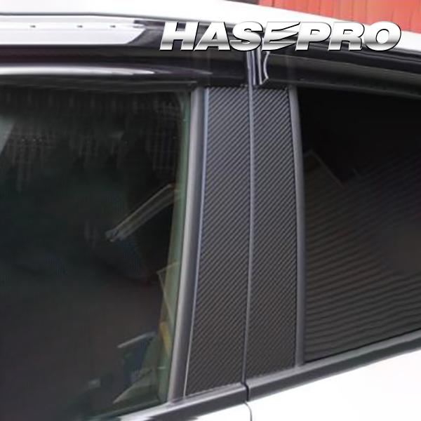 ハセプロ アートシート ピラー 無限バイザー用 ホンダ フィット