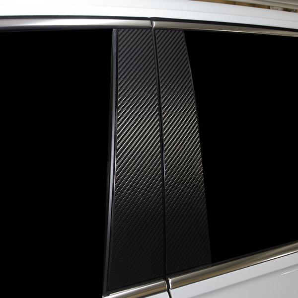 ハセプロ マジカルカーボン ピラー フォルクスワーゲン ティグアン AD1 2017.1〜ブラック （CPV-9）