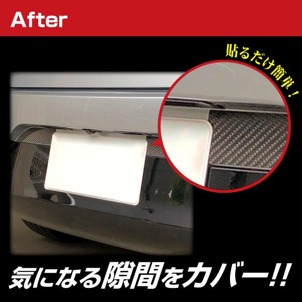 BP5P マツダ3 ファストバック☆カーボンスカッフプレート☆未