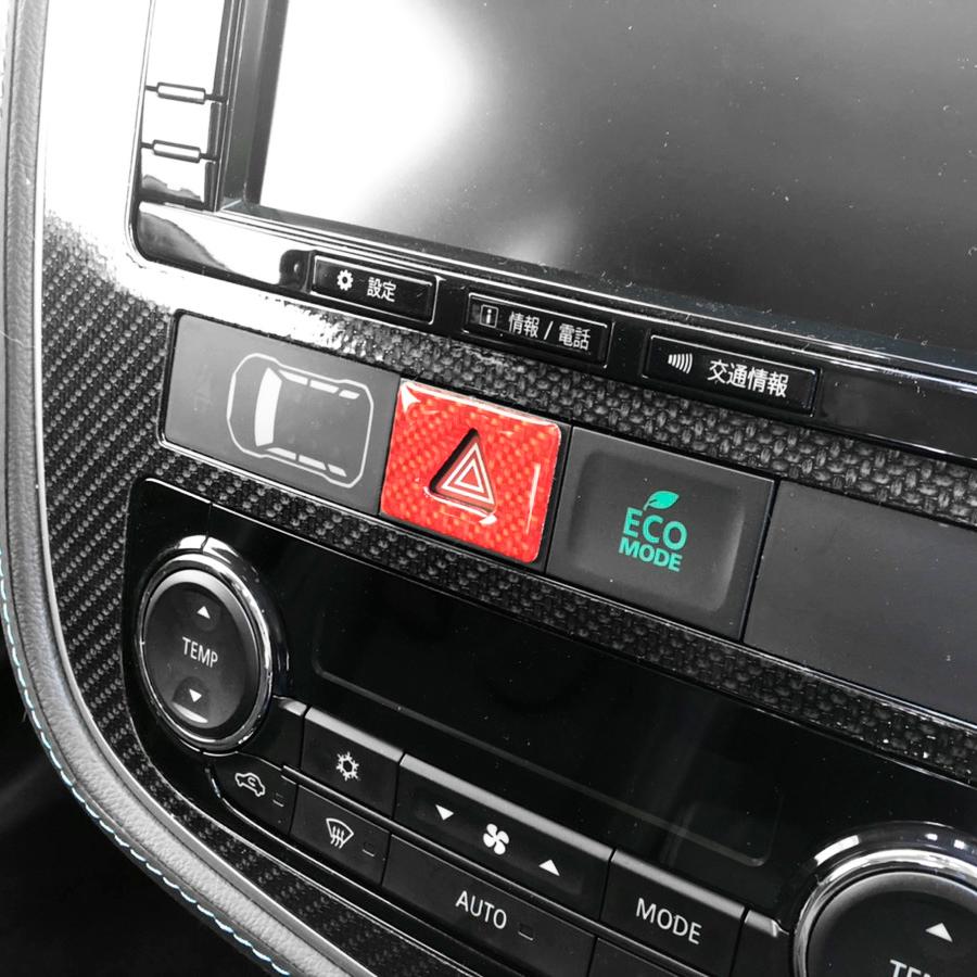 ハセプロ マジカルカーボンNEO ハザードスイッチガーニッシュ TYPE B アウトランダーPHEV GG2W用 NHSG-2RED|hasepro2|04