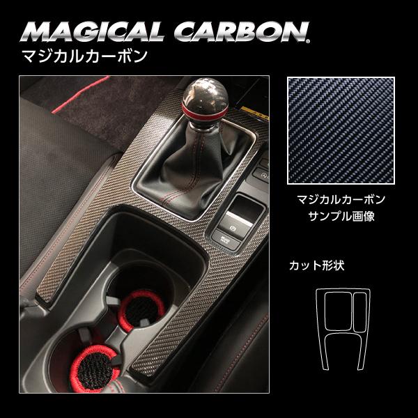 EG シビック センターコンソール EGシビック2DINコンソール取り付け