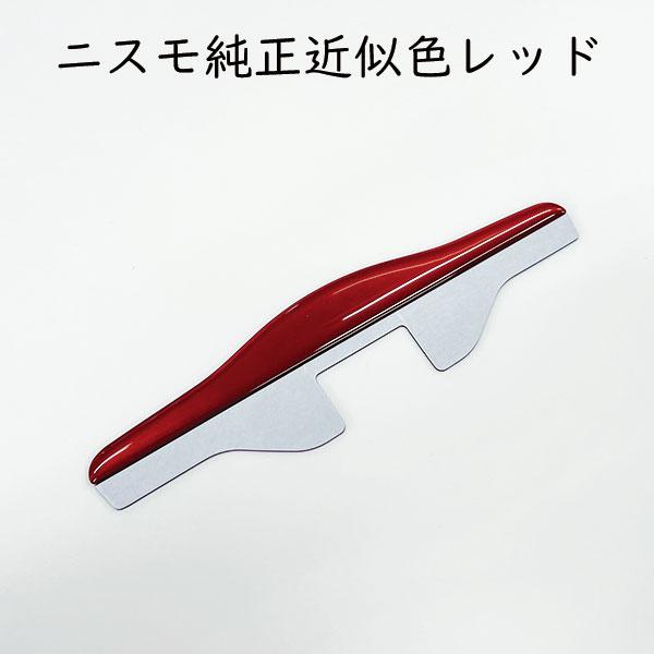 ハセプロ リヤカメラバイザー バックカメラ 車 雨 雪除け 両面 汎用