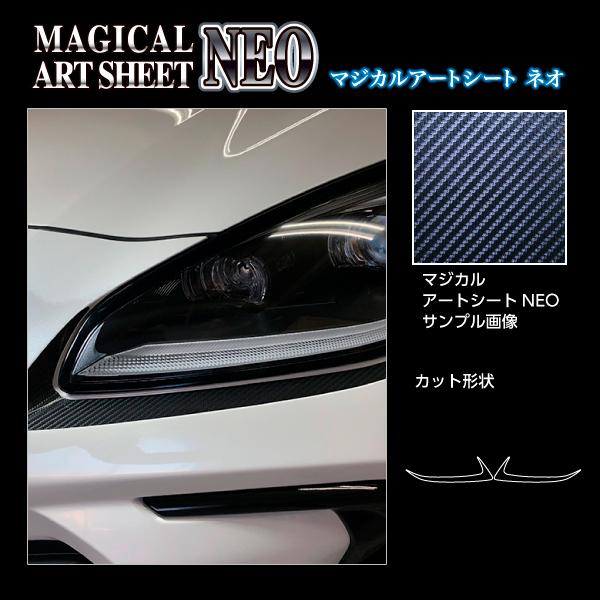 ハセプロ アートシートNEO アイシャドー スバル BRZ ZD8 R