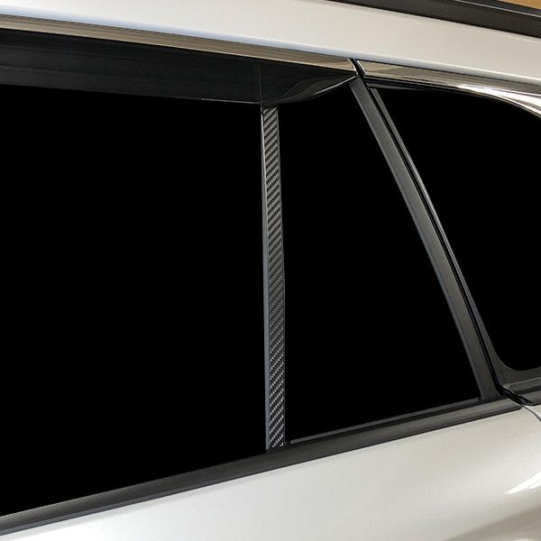 カローラクロス パーツ カーボンシート ピラー バイザーカットタイプ ハイブリッド 11系 トヨタ アートシート ハセプロ MS-PT98V