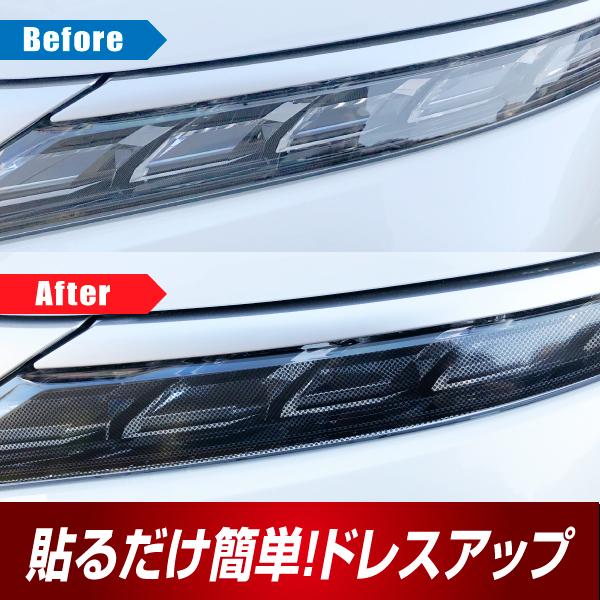 ハセプロ 新型デリカD:5 CV1W【ポジションランプ】ドットスモーク