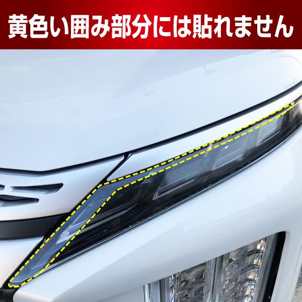 ハセプロ 新型デリカD:5 CV1W【ポジションランプ】ドットスモーク