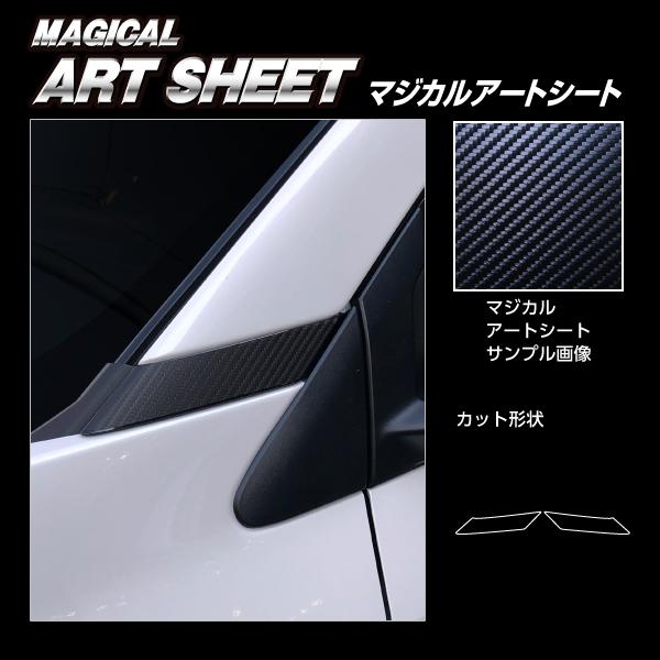 サクラ X B6AW Aピラーガーニッシュ カーボン調シート アート