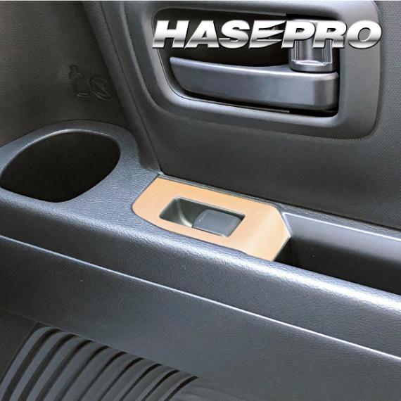ハセプロ ペインターシート ドアスイッチパネル（リア2P） 日産 サクラ