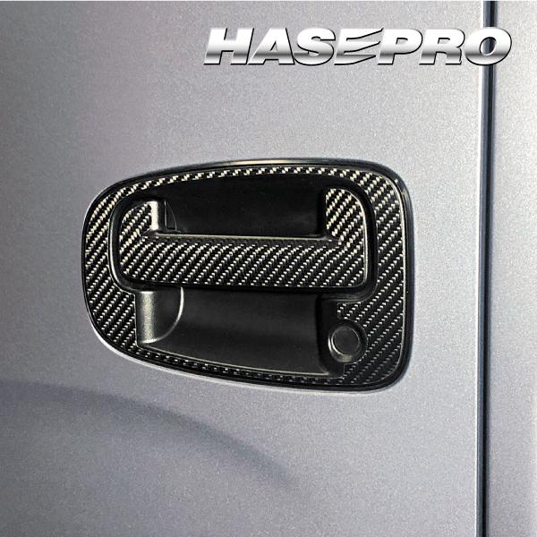 エルフ SEカスタム NJR88 ドアノブ カーボンシート マジカルカーボン いすゞ 外装 傷防止 汚れ 保護 アクセサリー ハセプロ CDI-1