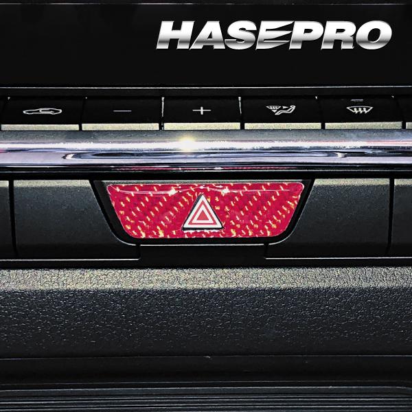 CX-30 ハザードスイッチガーニッシュ マジカルカーボンNEO マツダ