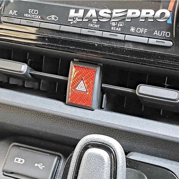 カーボンシート シエンタ ハザードスイッチガーニッシュ マジカルカーボンNEO トヨタ ハセプロ NHSG-21RED
