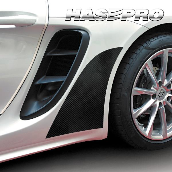 ポルシェ 【718ケイマン 982型】 チッピングガード マジカルカーボン 外装 傷防止 汚れ 保護 【ポルシェ】 ハセプロ CCGP-2