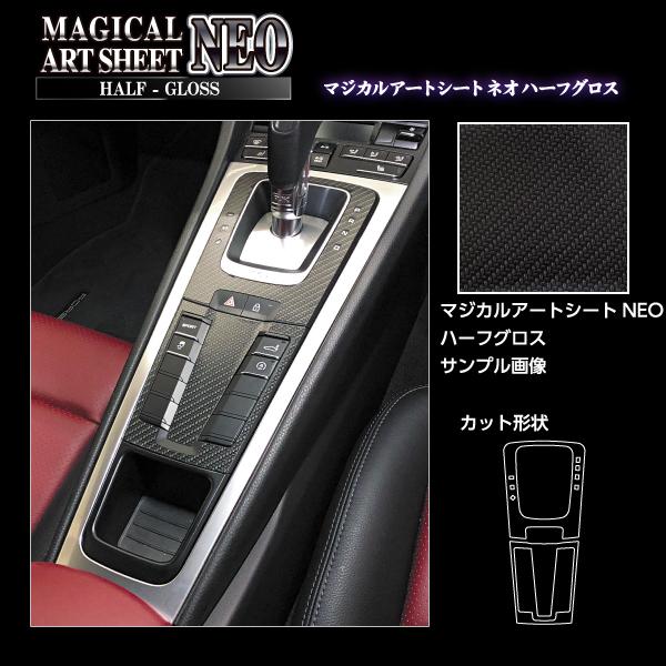ハセ・プロ公式 オンラインショップ 本店 | アートシートNEO キック