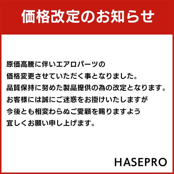 MIRABEAUシリーズ リアゲートスポイラー 穴あけ加工不要【三菱 超新型 デリカミニ】BA1A 2A 5A 6A 【未塗装納品】ミラボー カスタム hasepro HASEPRO MM-RGS2の画像